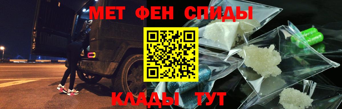 АМФ VHQ Сосновый Бор