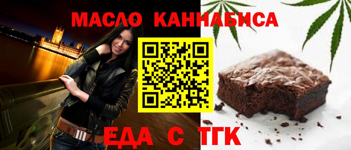 Canna-Cookies марихуана  Вход с VPN  Сосновый Бор 