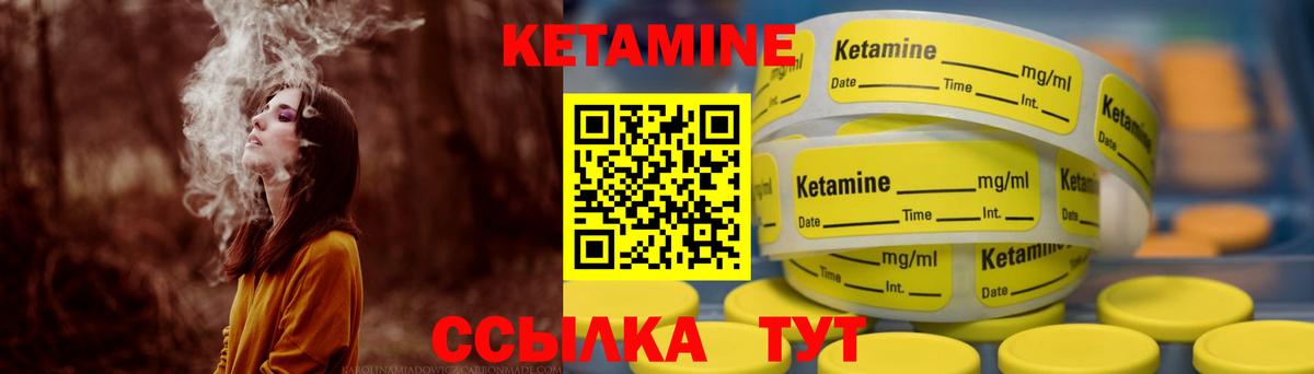 Сосновый Бор  КЕТАМИН VHQ  КЕТАМИН VHQ  гидра онион  Вход с VPN 