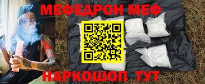 spice Будённовск