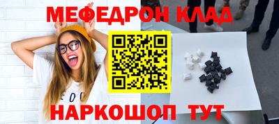 spice Будённовск