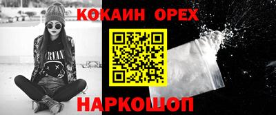 spice Будённовск