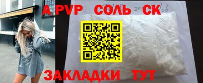 спайс Бугуруслан