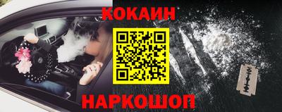 спайс Бугуруслан