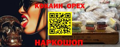 spice Будённовск