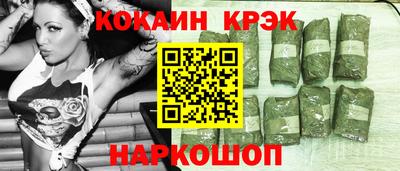 прущий лед Бузулук