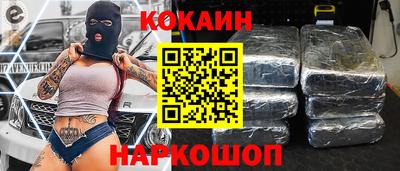 спайс Бугуруслан