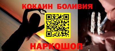прущий лед Бузулук