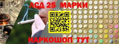 прущий лед Бузулук