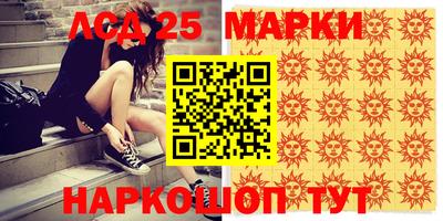 прущий лед Бузулук