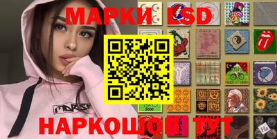 прущий лед Бузулук