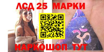 spice Будённовск