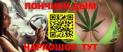 спайс Бугуруслан
