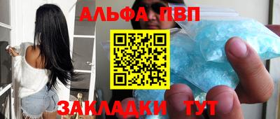 spice Будённовск