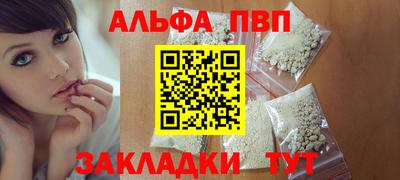 spice Будённовск