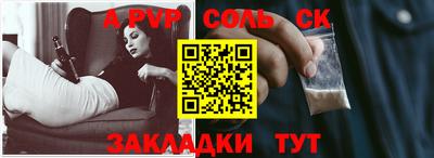 спайс Бугуруслан