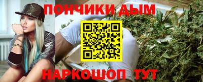 spice Будённовск