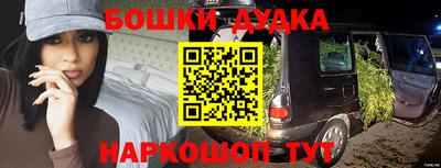 spice Будённовск