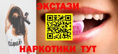 спайс Бугуруслан
