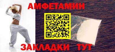спайс Бугуруслан