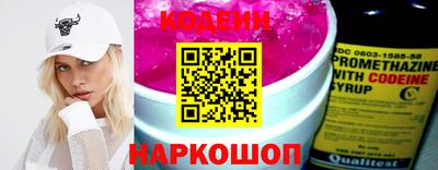 прущий лед Бузулук