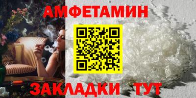 spice Будённовск