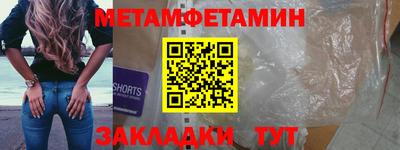 спайс Бугуруслан