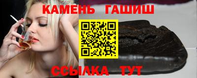 спайс Бугуруслан
