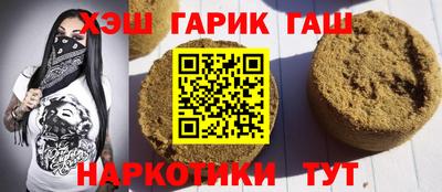спайс Бугуруслан