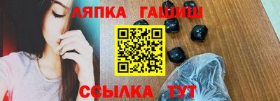 спайс Бугуруслан