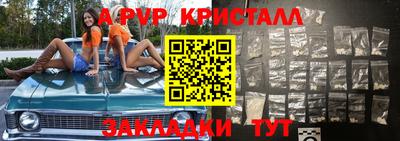 spice Будённовск