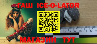 спайс Бугуруслан