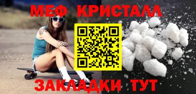 прущий лед Бузулук