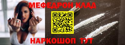 spice Будённовск