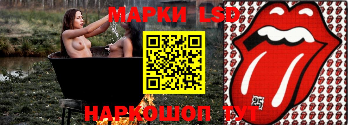 ЛСД экстази  ЛСД экстази кислота  Сосновый Бор  Вход с VPN  ЛСД экстази ecstasy 