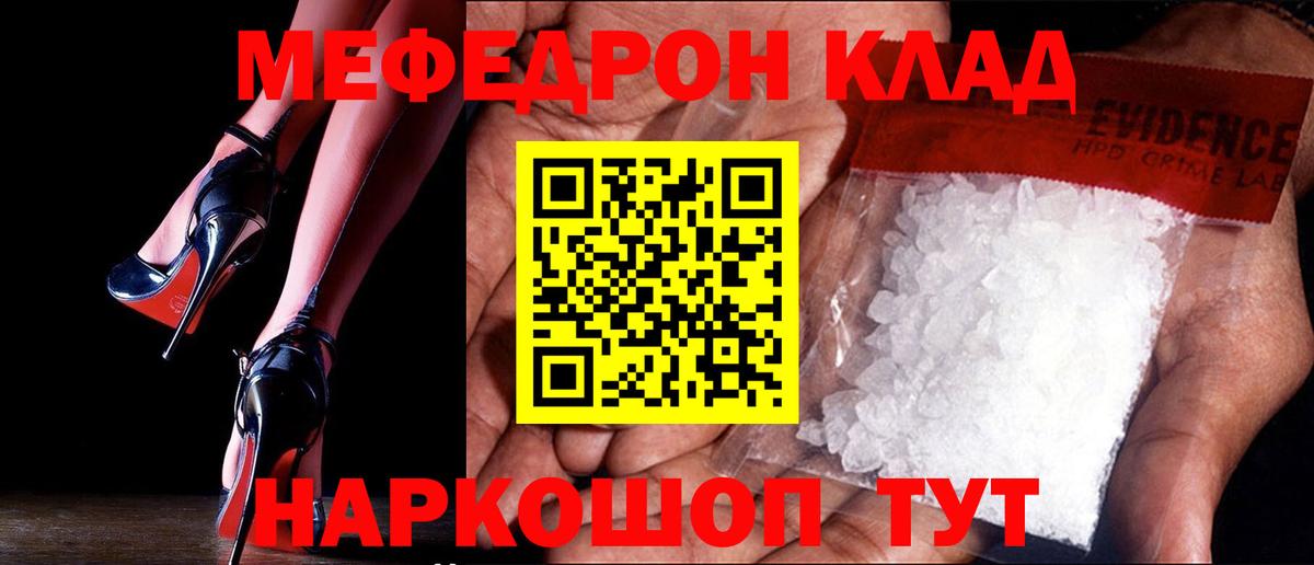 МЕФ Сосновый Бор