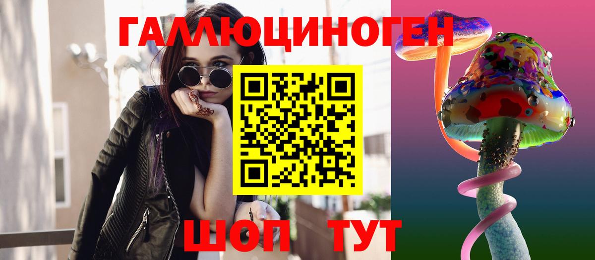 Сосновый Бор  Галлюциногенные грибы Magic Shrooms  Вход с VPN  Галлюциногенные грибы MAGIC MUSHROOMS 